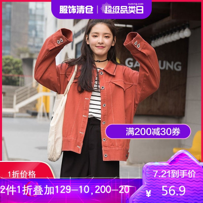 1折价56.9元-唐狮春秋装外套女工装韩版学生bf宽松oversize短外套原宿风上衣