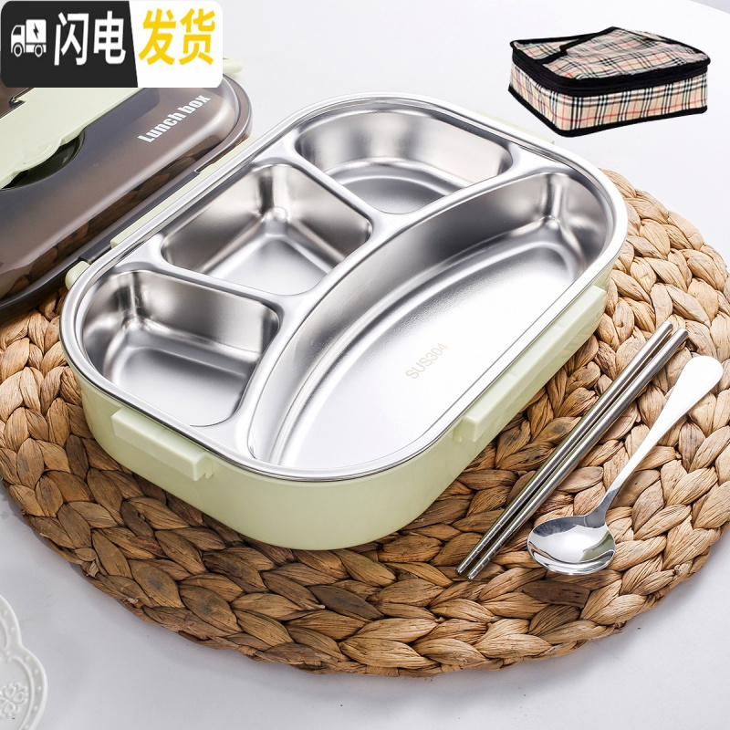 三维工匠304不锈钢注水保温饭盒分隔型学生1人可加热餐盒套装便携上班族 绿色大4格+保温袋