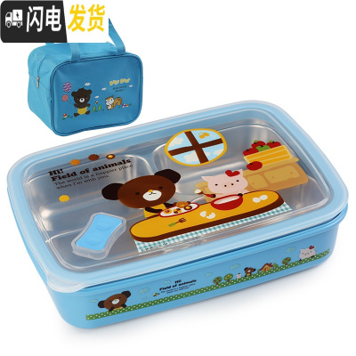 三维工匠304不锈钢保温便携饭盒上班族小学生分格儿童食品级食堂打饭餐盒 蓝色1400+袋
