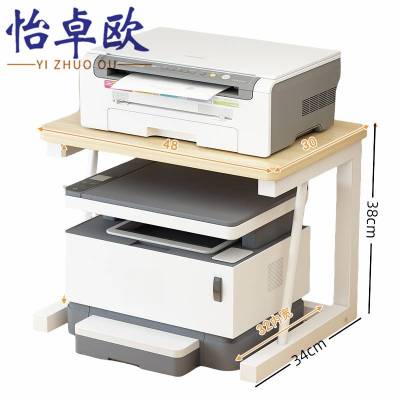 怡卓欧 桌面置物架 38cm高 个