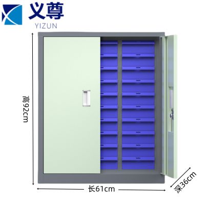 义尊 零件柜 DM-30 台