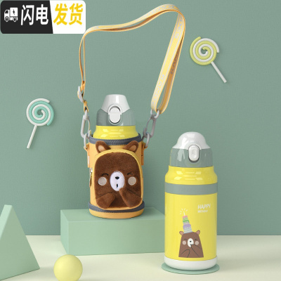 三维工匠儿童保温杯带吸管两用幼儿园女宝宝316不锈钢水壶小学生便携 飞吻小熊+防喷烫/感温变色设计+无缝316+一杯两盖