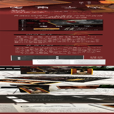 [M]鬼畜之家-9787516825846