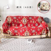 家柏饰(CORATED)沙发巾全盖布北欧沙发垫套毯冬季加厚弹力通用懒人沙发罩 藏风(AB面) 90*240