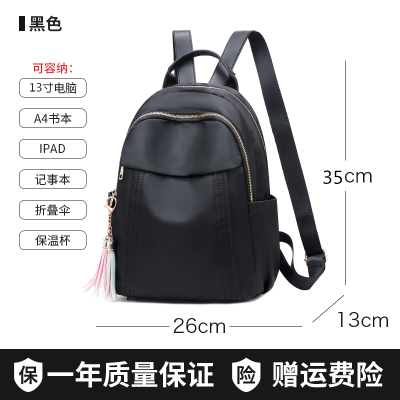 NEWLAKE双肩包女2020新款韩版时尚百搭大容量学生书包牛津布小背包旅行包旅行包