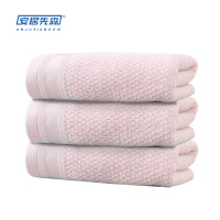 安居先森ANJU250709 蜂巢纯棉毛巾(计价单位:条)粉色