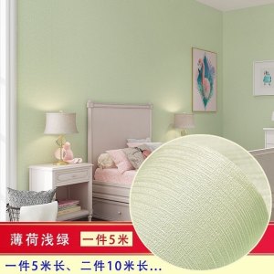汐岩墙纸免胶卧室温馨男宿舍壁纸防水简约色背景女孩学生寝室装饰贴