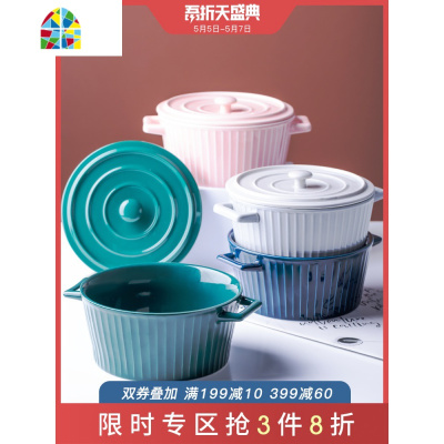 北欧网红ins风双耳汤碗面碗陶瓷碗单个大号家用创意个性创意餐具 FENGHOU SF527横纹8.5寸双耳碗深蓝(无盖)