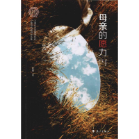 音像母亲的愿力赵婕