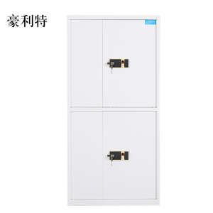豪利特保险柜铁皮资料柜矮柜办公室储物柜通双节白色指纹锁900*420*1850