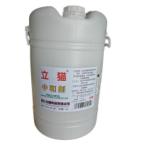 立猫中和剂60L/桶