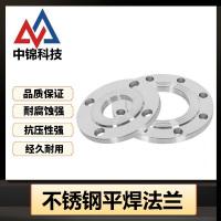 中锦科技 304不锈钢平焊法兰DN250[10寸]PN10片