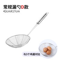 漏勺304不锈钢厨房过滤网筛捞面罩捞勺油炸家用大号漏网笊篱网勺 敬平 花柄长柄17cm