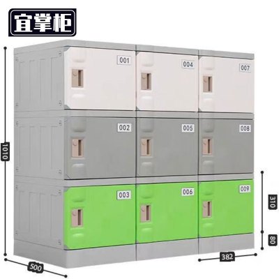 宜掌柜 浴室更衣柜 310*382*500mm 台