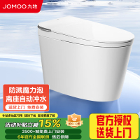 九牧(JOMOO) 零压魔力泡轻智能马桶一体式轻智能座便器 SQ6656
