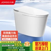 九牧(JOMOO) 零压魔力泡轻智能马桶一体式轻智能座便器 SQ6656