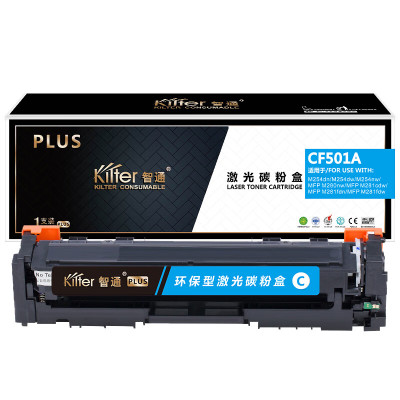 KILter智通 CF501A 硒鼓 PLUS版 带芯片 青色 1300页适用于惠普 202A m281fdw