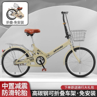 折叠自行车男女式中大学生22寸超轻便携式减震免安装代步单车