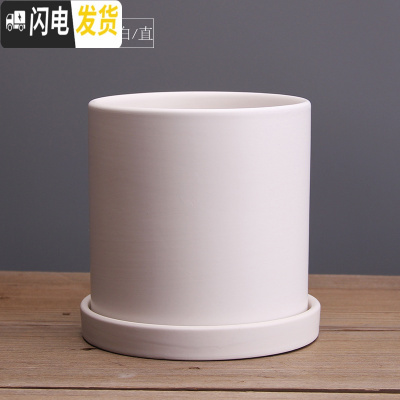 三维工匠ins北欧风格简约圆柱黑白色哑光带托盘陶瓷 哑光白·直·陶瓷托盘 大号·口径15cm高16花盆容器