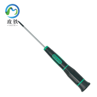 玫铁 万可端子螺丝刀 2.4*75mm 把