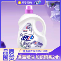 活力28洗衣液3.6kg洗衣液深层清洁薰衣香持久留香家庭实惠装