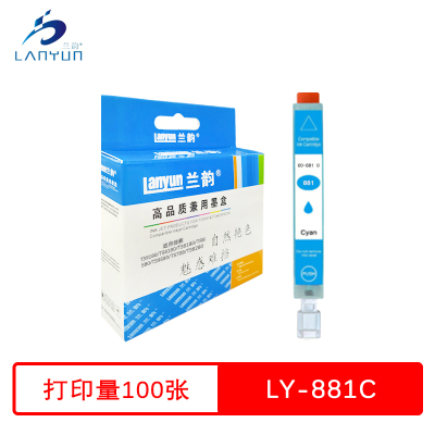 兰韵 蓝色墨盒 LY-881C 适用佳能TS9180/TS8180/TS6180/TR8580/TS9580/TS708