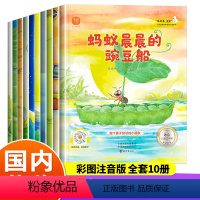 [全50册]名家获奖绘本系列①+②+③+④+⑤ [正版]名家获奖一年级阅读课外书必读老师小学生3-6-8岁以上逆商培养儿