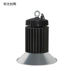 明光恒辉 LED高顶灯 CGZ0403
