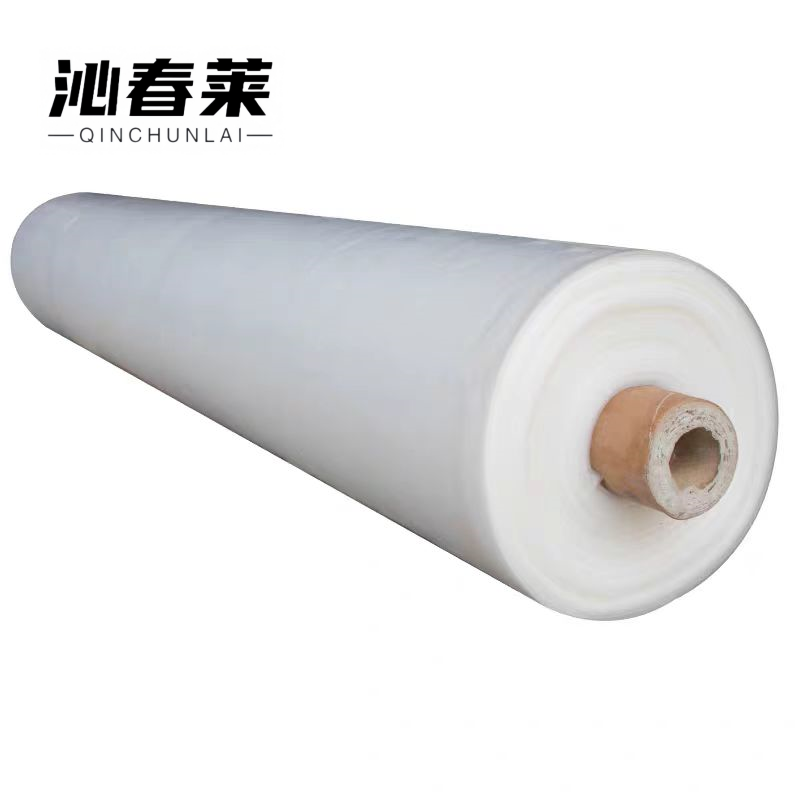 沁春莱塑料薄膜8丝2米宽*150米/卷