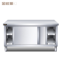 金睦源 JIN MU YON 不锈钢工作台 650*700*1200mm 台