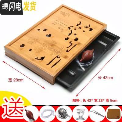 三维工匠竹茶盘储水式家用简约茶托盘 排水小号功夫茶海茶台办公竹茶制盘 荷塘夜色(长43*28*高5cm)茶具