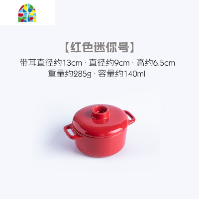 宝宝蒸蛋碗汤辅食陶瓷可高温炖盅甜品烤碗鸡蛋羹家用双耳带盖单个 FENGHOU 中号[黄色]