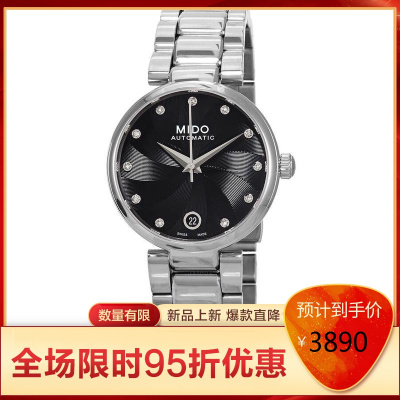 美度（Mido）2021新款贝伦赛丽Baroncelli系列女士机械表时尚气质百搭休闲风M0222071105610默认