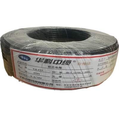 华科中缆 铝芯电缆