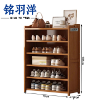 铭羽洋鞋柜70*29*101cm个