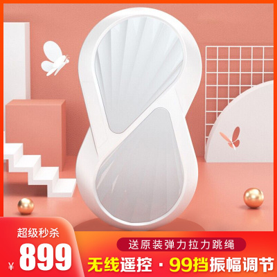 亿健(YIJIAN)2021新升级甩脂机懒人减肥器材抖抖机瘦身机减肚子神器静音甩脂机T80幻蝶甩脂机99档燃脂-