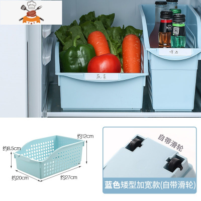 橱柜收纳盒家用带轮收纳筐厨房用品置物架杂物下水槽收纳篮 敬平 蓝色矮型加宽款(带滑轮)厨房收纳盒