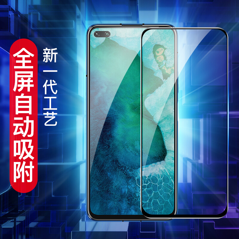[买2送磨砂壳]轻万适用华为荣耀v30钢化膜全屏黑色高清透明防摔贴膜huawei手机保护膜全玻璃