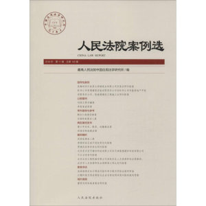 醉染图书案例选9787510917622