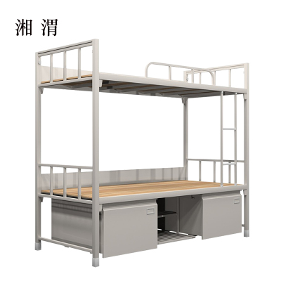 湘渭钢制上下床双人床含柜