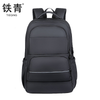 铁青防水双肩包LS6 个