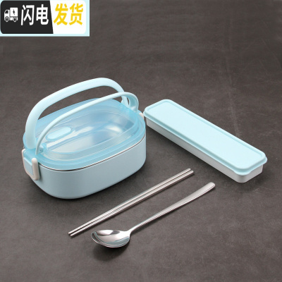 三维工匠304不锈钢饭盒小学生分格方形日式便当盒女生食堂打饭分隔型餐盒 分体蓝色单格/送304勺筷盒3件套