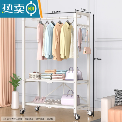 敬平晾衣架落地折叠家用挂衣架阳台卧室晒衣服架子室内简易单杆衣帽架 [经典款]双层置物+滑轮底座-加粗加固(雅典白) 大