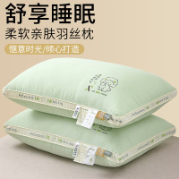 A类防螨枕头护颈椎助睡眠单人学生宿舍枕芯成人家用一对整头