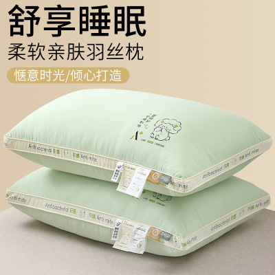 A类防螨枕头护颈椎助睡眠单人学生宿舍枕芯成人家用一对整头