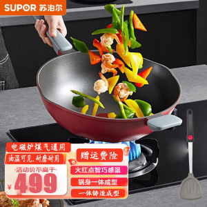 苏泊尔(SUPOR) 火红点钛磨力不粘炒锅·晶铸系列少油烟家用烹饪不易粘炒菜锅电磁炉燃气灶通用 34cm NC34WA3