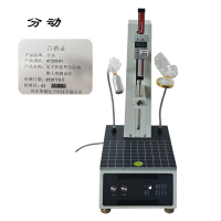 电子智能型全自动锥入度测试仪 WTZR-O1 1组