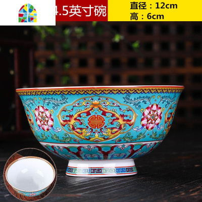 景德镇陶瓷餐具套装创意碗盘家用单个碗面碗汤碗高脚饭碗 FENGHOU 黄福寿小汤勺[5只装]