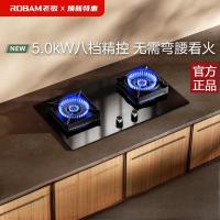 老板(Robam) 燃气灶 4.5kW 嵌入式灶 燃气灶 单灶具 双眼灶 燃气灶嵌入式 灶台 37B7X液化气灶
