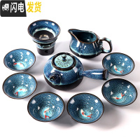 三维工匠建盏茶具套装天目釉 油滴茶盏窑变陶瓷茶具 紫砂七彩锦鲤鱼杯钧窑 (鱼杯)小侧把壶茶具10件